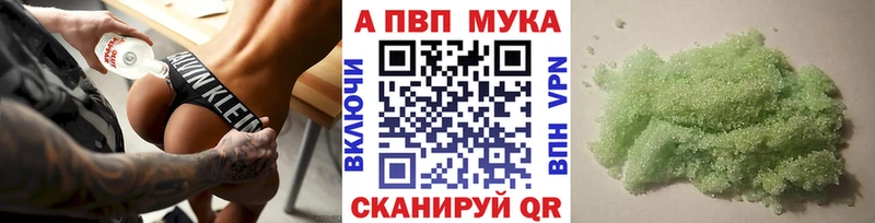 Купить Миасс СК  blacksprut как войти  Cocaine  Марихуана  АМФ 