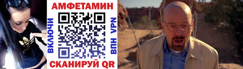 Амфетамин 97%  что такое   MEGA ссылки  Миасс 