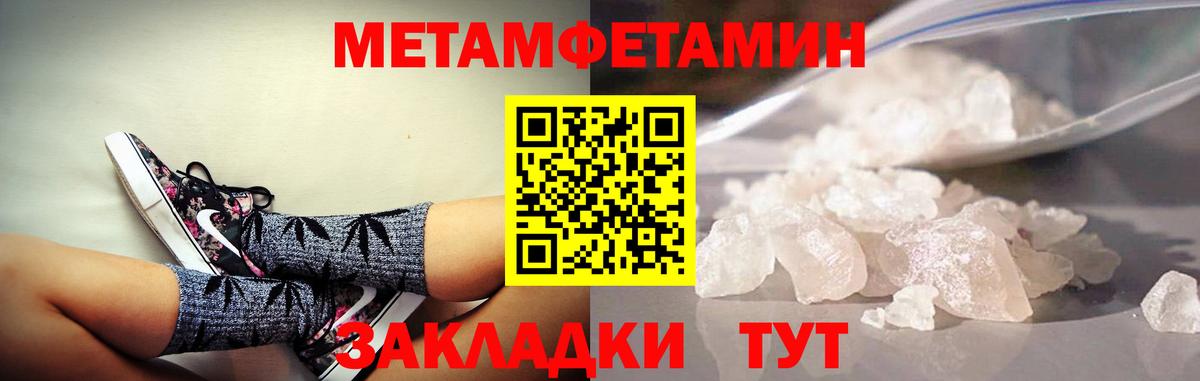АМФ 97% Миасс