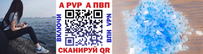 купить наркотики цена  Миасс  APVP крисы CK 