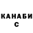 КЕТАМИН VHQ Morgen Karimov
