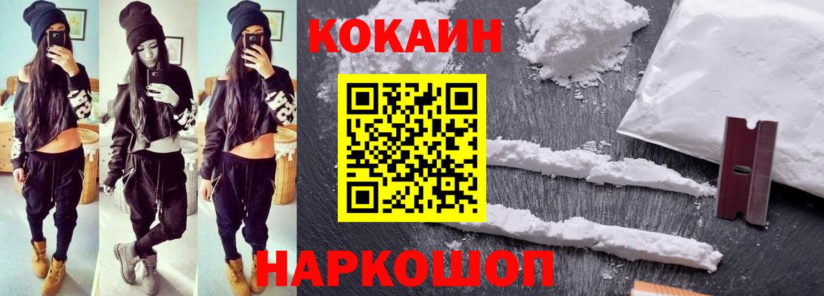 COCAIN Боливия Миасс