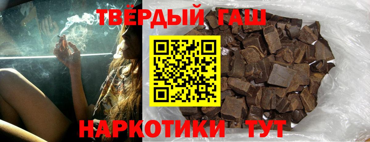 Гашиш VHQ Миасс