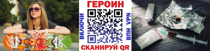 сколько стоит  Миасс  Героин белый 