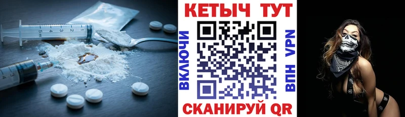 shop клад  купить закладку  Миасс  КЕТАМИН ketamine 