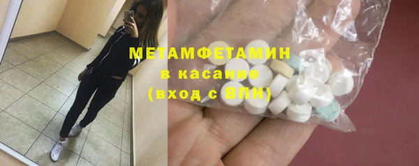 индика Нефтегорск