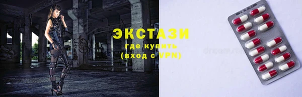 дистиллят марихуана Нефтекумск