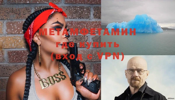 прущий лед Алексеевка