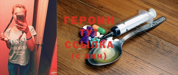 дистиллят марихуана Нефтекумск