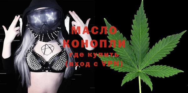 дистиллят марихуана Нефтекумск