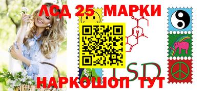 молекула духа Жуковский