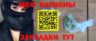 молекула духа Жуковский