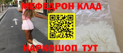 MDMA Заволжье