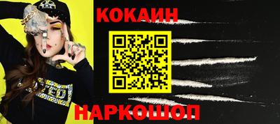 молекула духа Жуковский