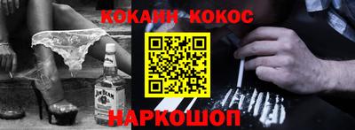 молекула духа Жуковский