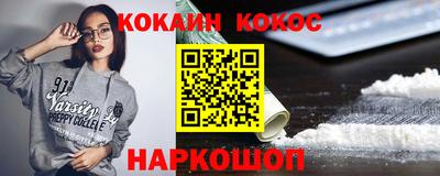 амф Заводоуковск