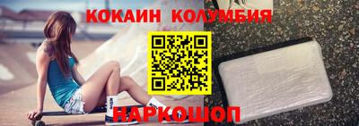 молекула духа Жуковский