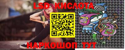 молекула духа Жуковский