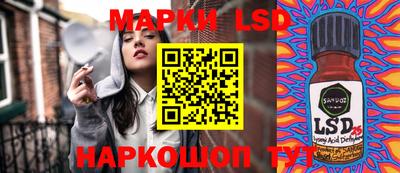 молекула духа Жуковский