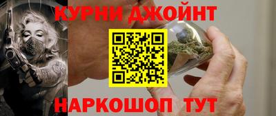 молекула духа Жуковский