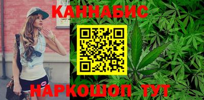 молекула духа Жуковский