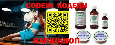 молекула духа Жуковский