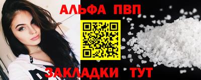 амф Заводоуковск