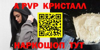 MDMA Заволжье