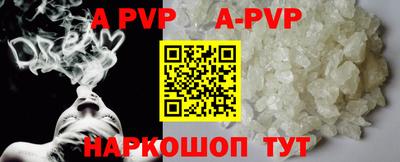 амф Заводоуковск