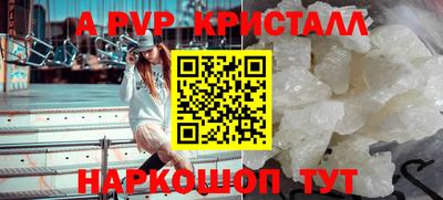 молекула духа Жуковский