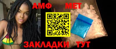 амф Заводоуковск