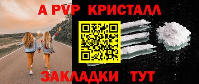 амф Заводоуковск