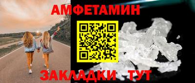 молекула духа Жуковский