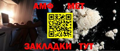 молекула духа Жуковский