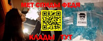 амф Заводоуковск