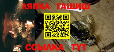 амф Заводоуковск