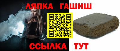 молекула духа Жуковский