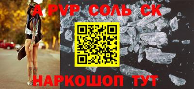 молекула духа Жуковский