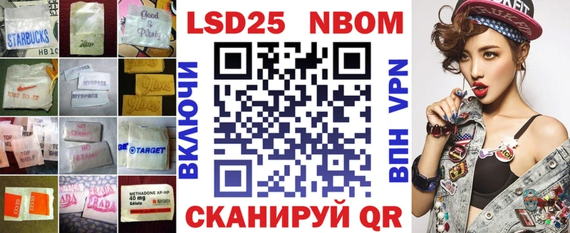 купить наркотик  Миасс  LSD-25 экстази кислота 