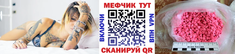 хочу наркоту  Миасс  Меф кристаллы 