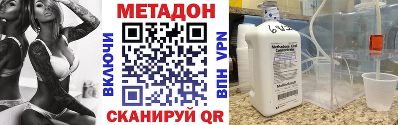 Метадон мёд  Миасс 