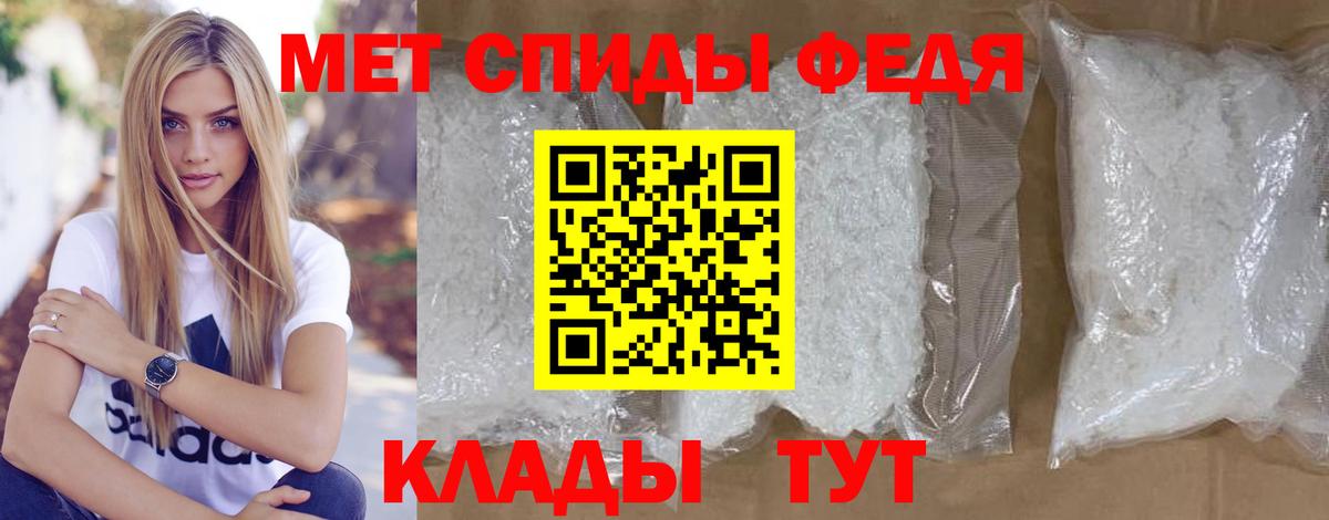 Миасс  Первитин винт  Первитин винт  Вход с VPN 