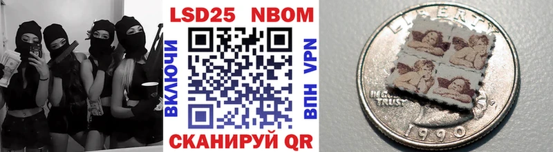сайты даркнета телеграм  купить закладку  Миасс  Марки NBOMe 1500мкг 