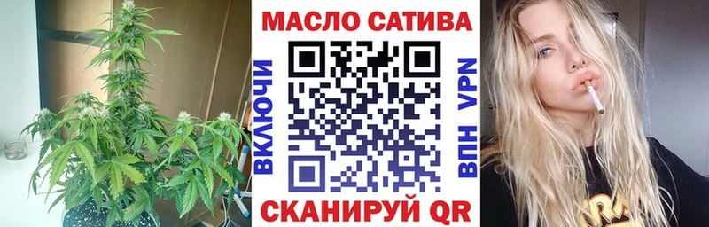 ТГК Wax  Миасс 