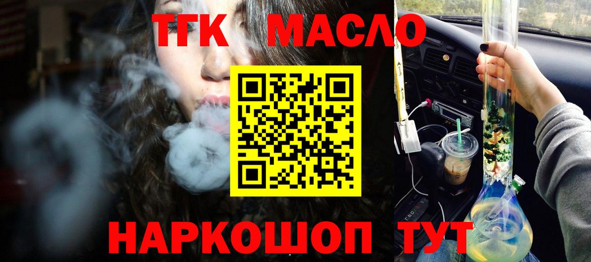 МЕФ   COCAIN  Марихуана  Вход с VPN  Миасс  Гашиш 