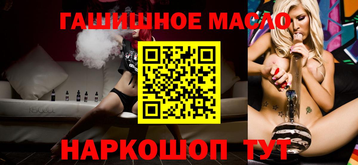 Дистиллят ТГК концентрат Миасс