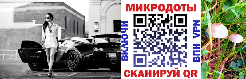 Галлюциногенные грибы GOLDEN TEACHER blacksprut tor Миасс