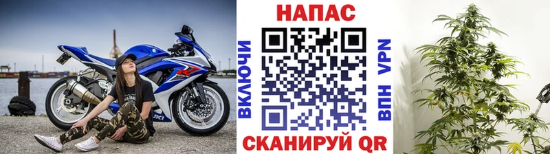 МАРИХУАНА конопля  где можно купить наркотик  Миасс 